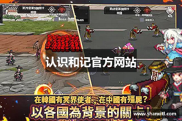 和记·(中国区)官方网站